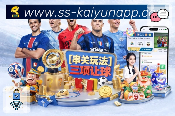 2026世界杯官方入口及使用体验详解